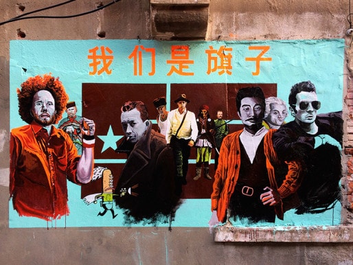 Peinture murale réalisée à Shangaï en octobre 2015.