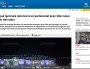 Les taxis font voler en éclat le partenariat entre l’OL et Uber