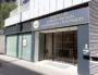 L'entrée de L'ISSEP, l'école de Marion Maréchal dans le quartier Confluence à Lyon ©LB/Rue89Lyon
