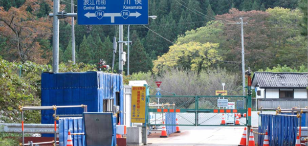 « Huit ans après la catastrophe nucléaire, quelles perspectives à Fukushima ? »