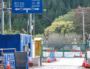 « Huit ans après la catastrophe nucléaire, quelles perspectives à Fukushima ? »