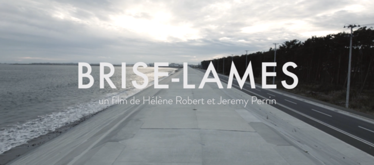 Festival Interférences à Lyon, le documentaire comme on l’aime